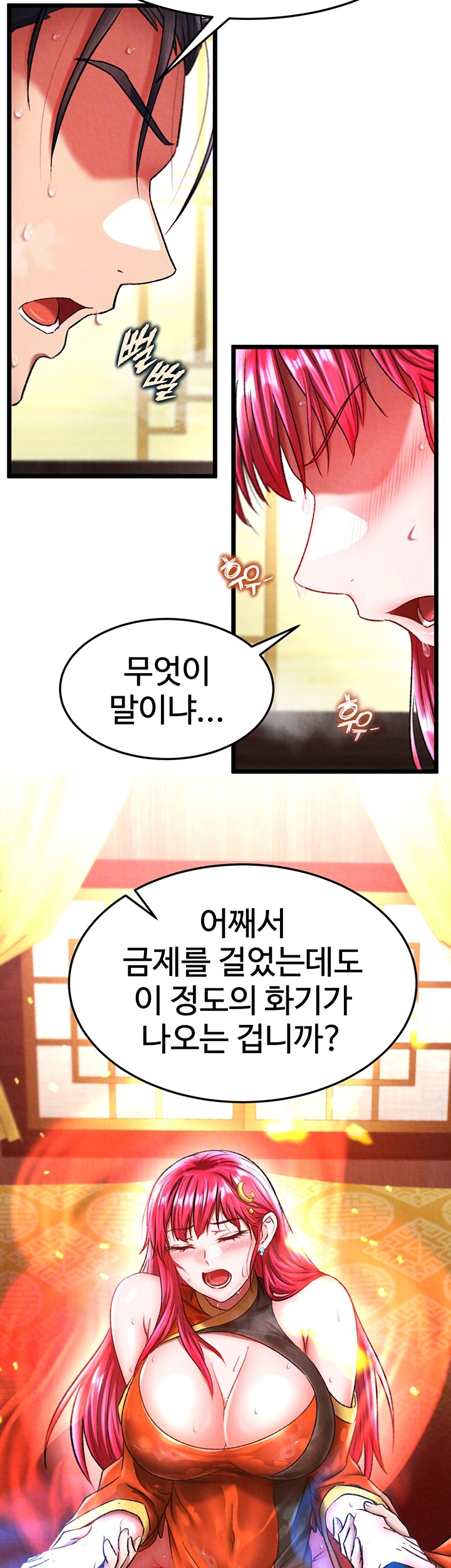 I Ended Up in the World of Murim Raw Chapter 59 Page 14