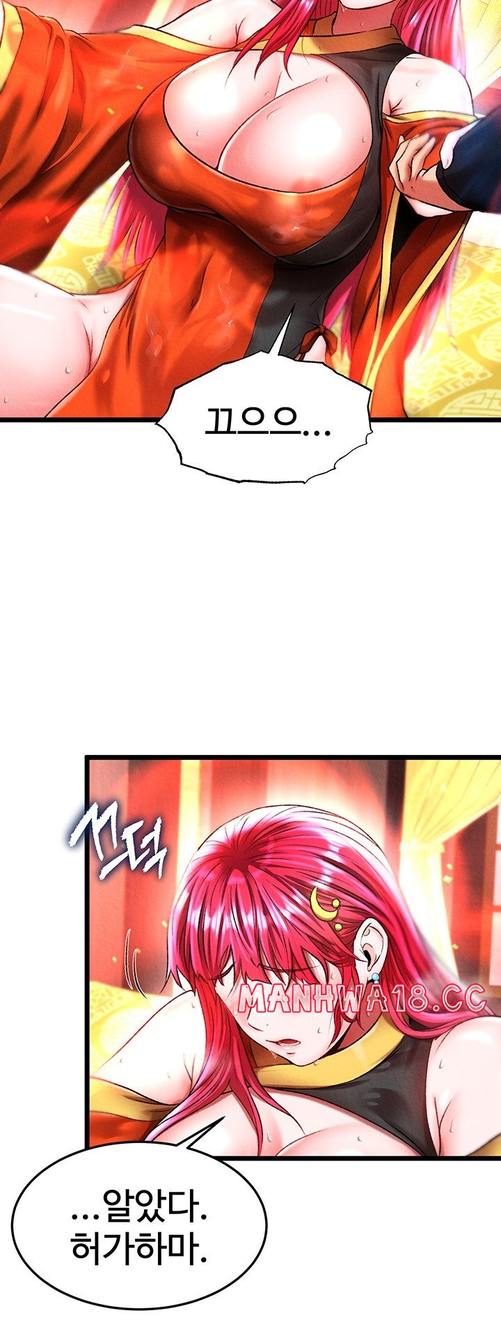 I Ended Up in the World of Murim Raw Chapter 59 Page 18