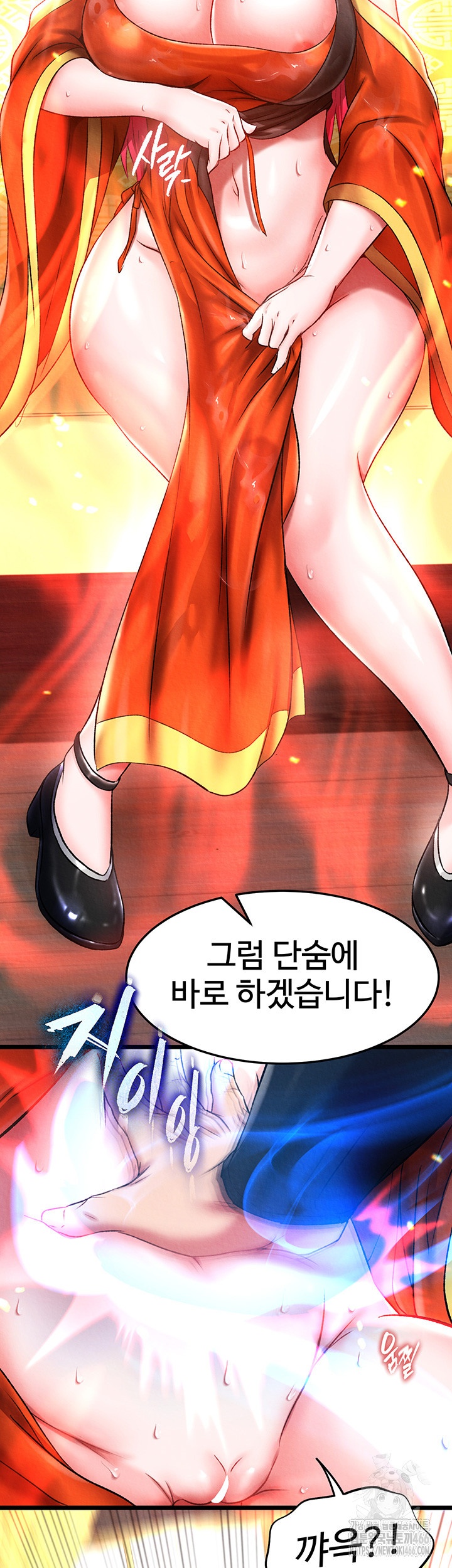 I Ended Up in the World of Murim Raw Chapter 59 Page 20