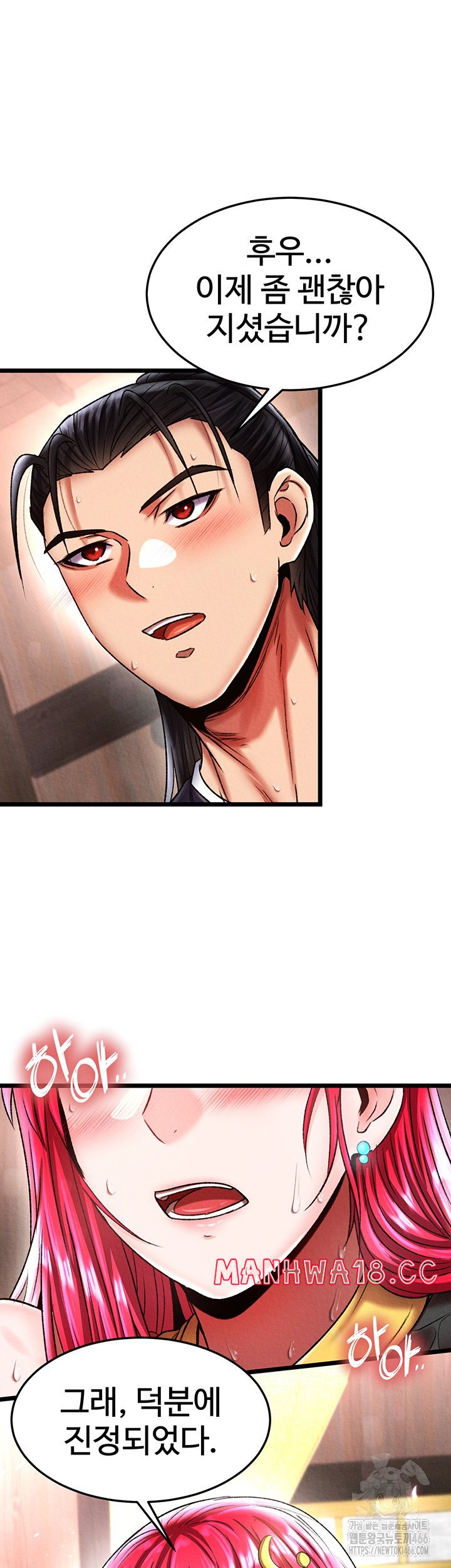 I Ended Up in the World of Murim Raw Chapter 59 Page 22