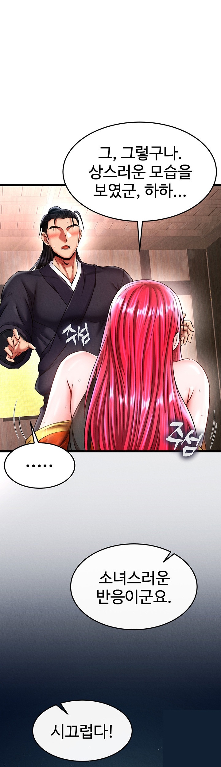 I Ended Up in the World of Murim Raw Chapter 59 Page 26