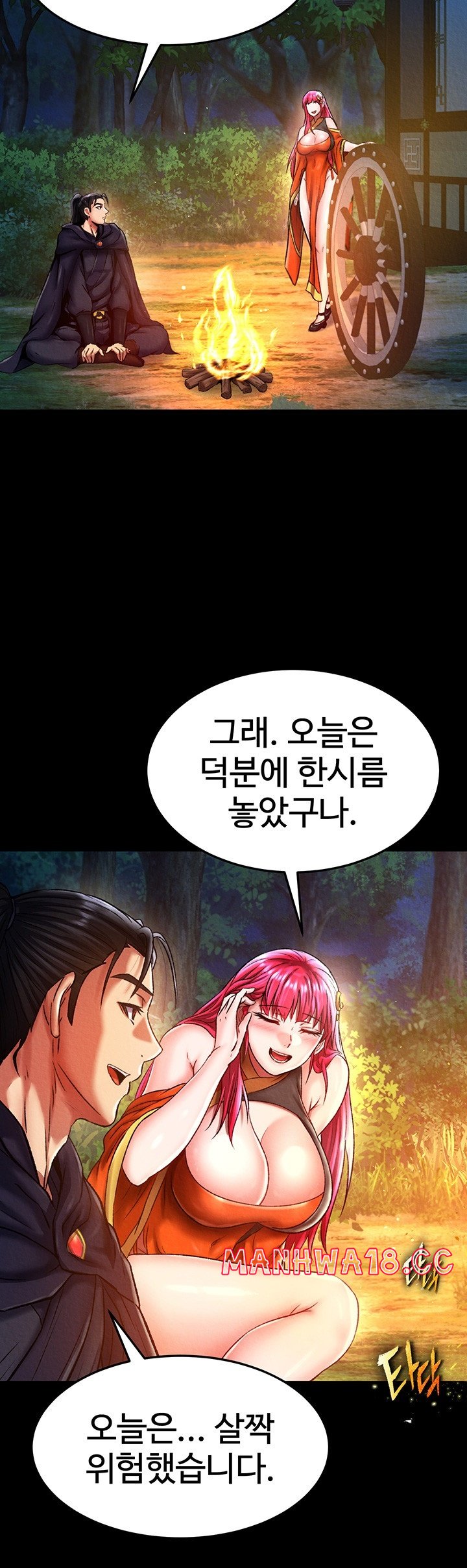 I Ended Up in the World of Murim Raw Chapter 59 Page 28
