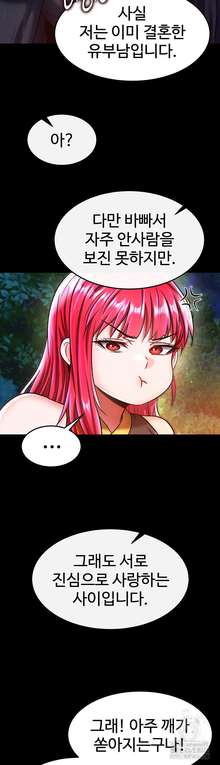 I Ended Up in the World of Murim Raw Chapter 59 Page 33