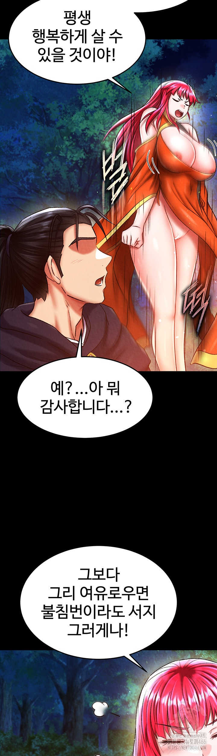 I Ended Up in the World of Murim Raw Chapter 59 Page 34