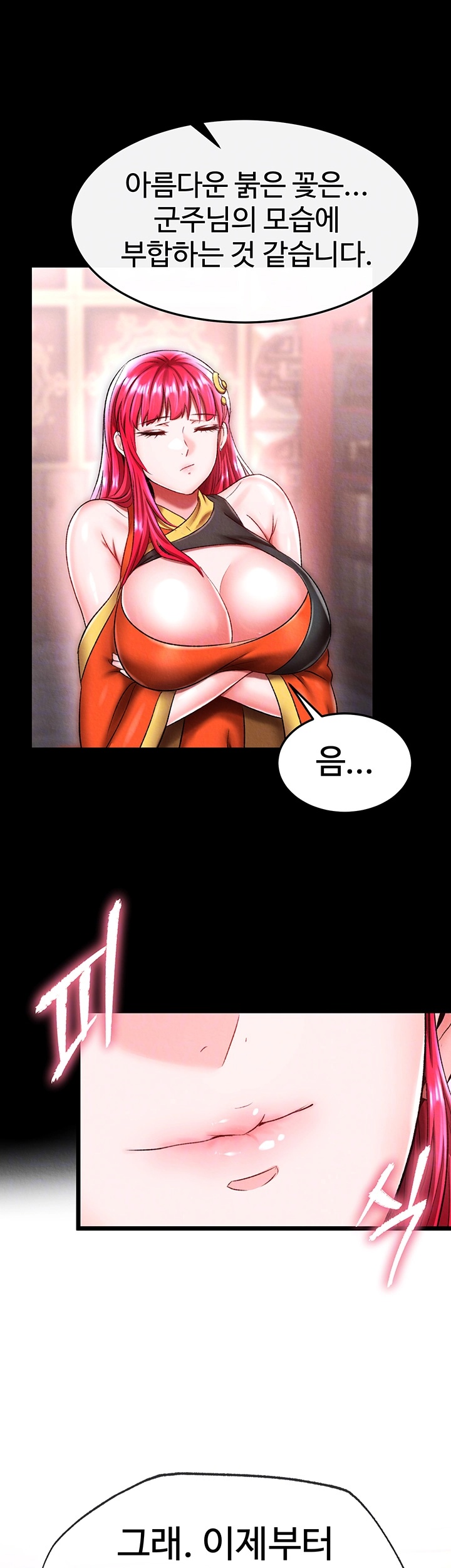I Ended Up in the World of Murim Raw Chapter 59 Page 4