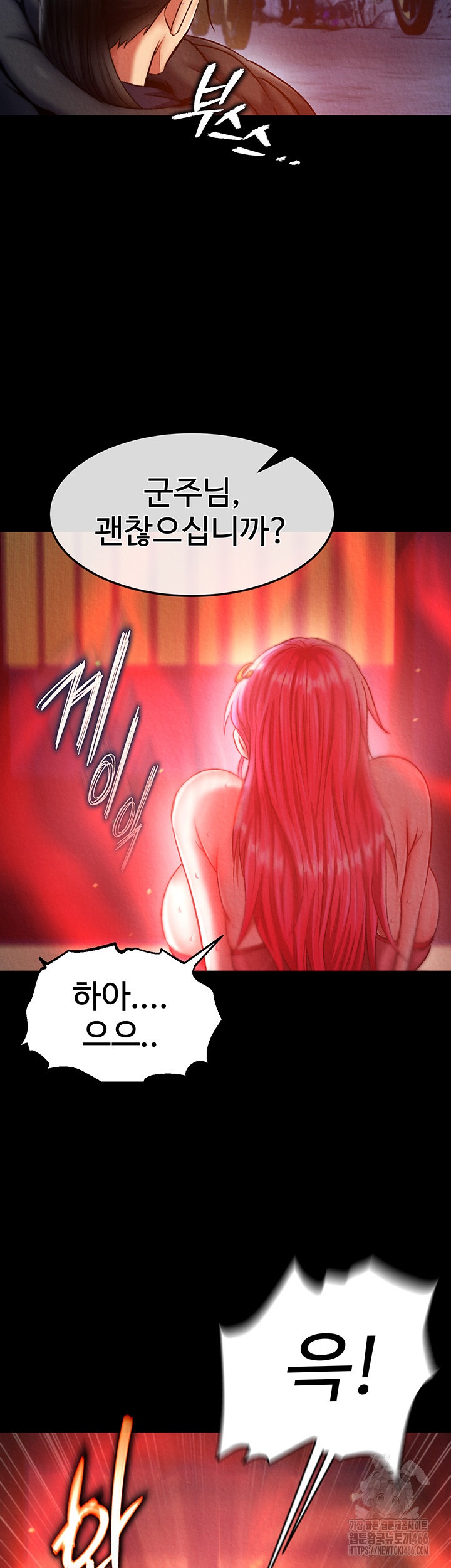 I Ended Up in the World of Murim Raw Chapter 59 Page 42