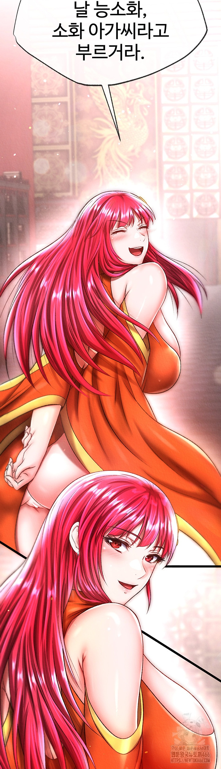 I Ended Up in the World of Murim Raw Chapter 59 Page 5
