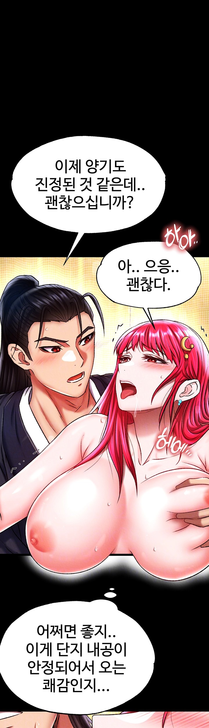 I Ended Up in the World of Murim Raw Chapter 60 Page 14