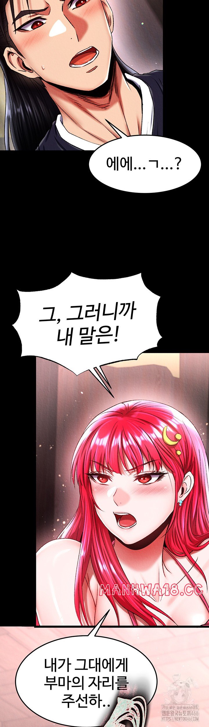 I Ended Up in the World of Murim Raw Chapter 60 Page 26