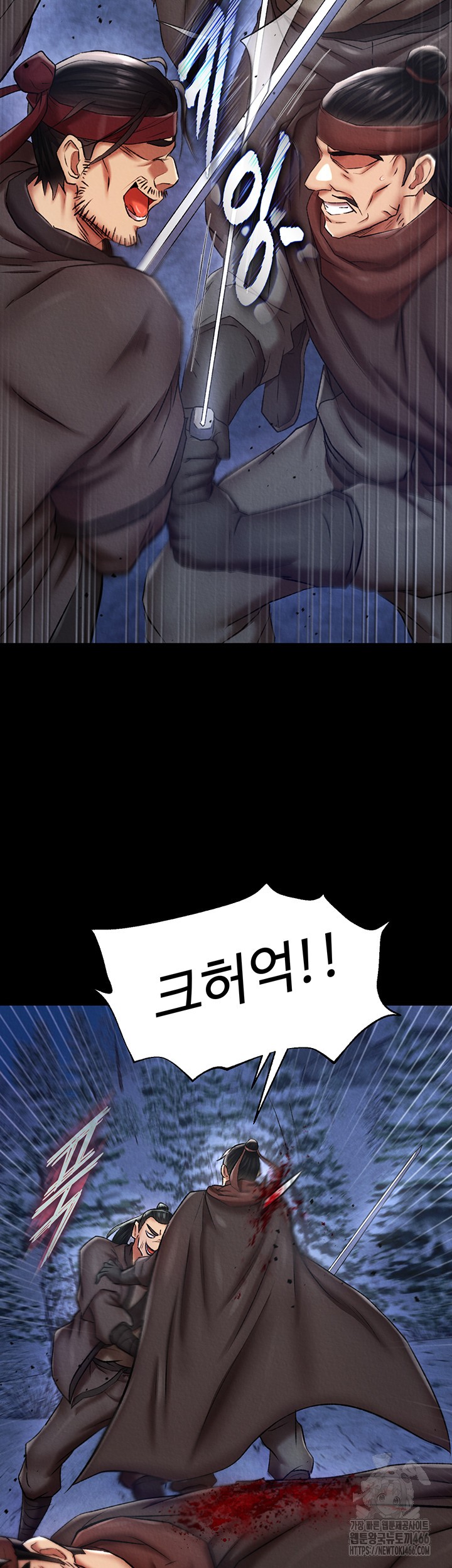 I Ended Up in the World of Murim Raw Chapter 60 Page 29