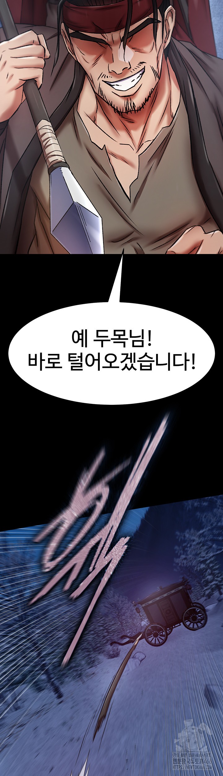 I Ended Up in the World of Murim Raw Chapter 60 Page 32