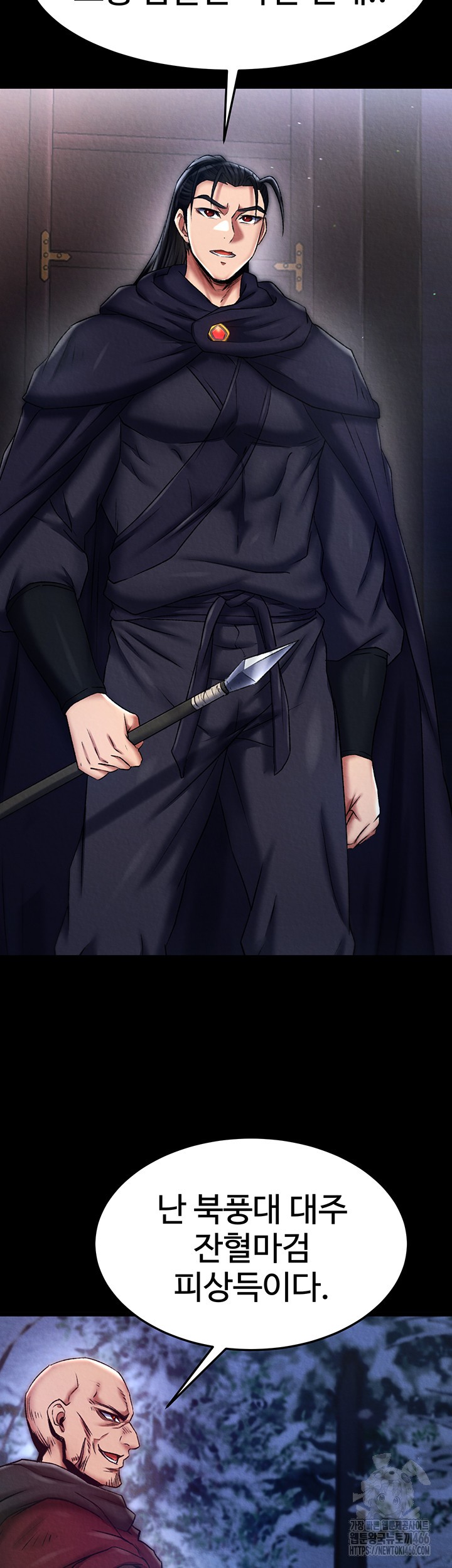 I Ended Up in the World of Murim Raw Chapter 60 Page 35