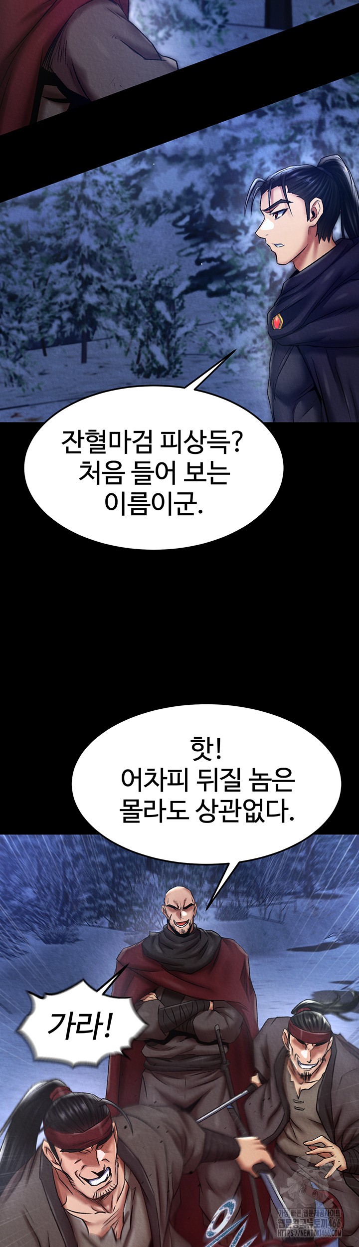I Ended Up in the World of Murim Raw Chapter 60 Page 36