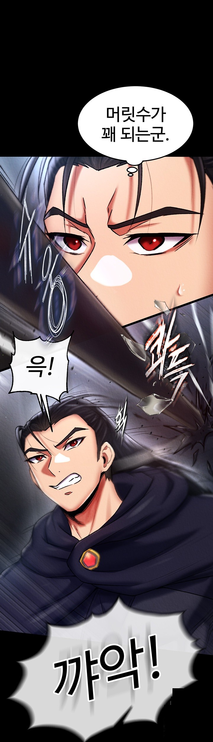 I Ended Up in the World of Murim Raw Chapter 60 Page 41