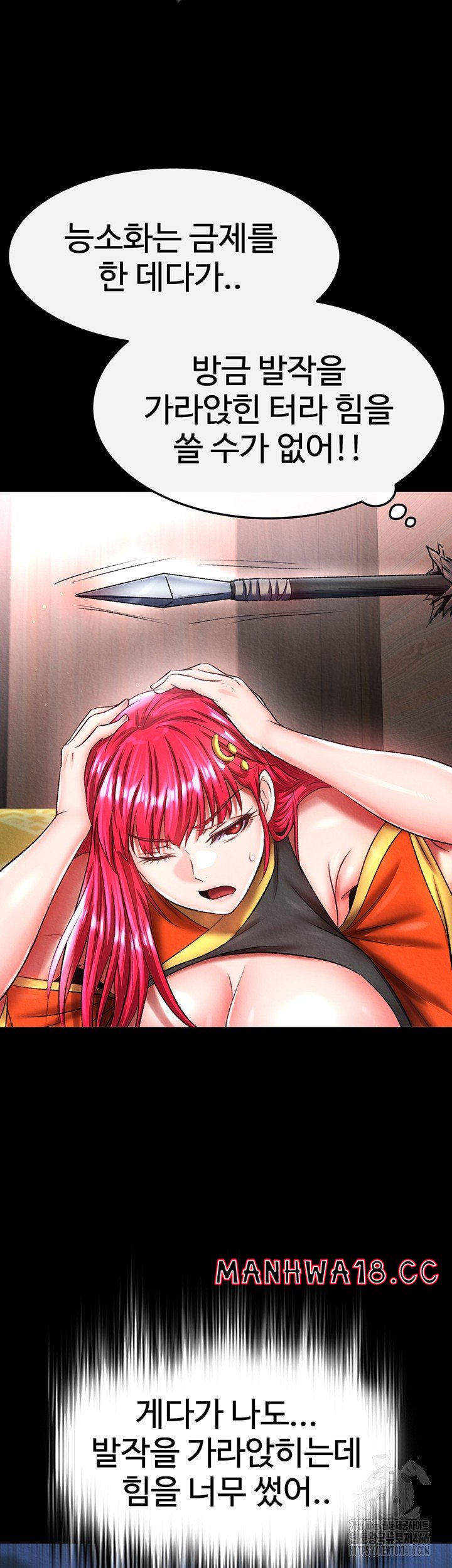 I Ended Up in the World of Murim Raw Chapter 60 Page 42