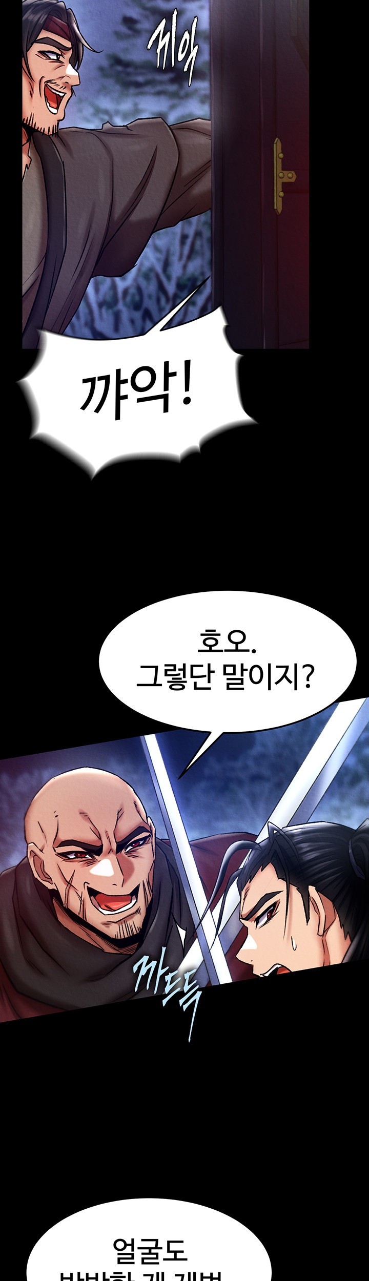 I Ended Up in the World of Murim Raw Chapter 60 Page 46
