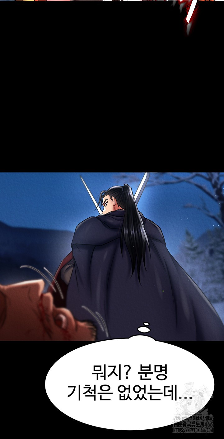 I Ended Up in the World of Murim Raw Chapter 60 Page 48
