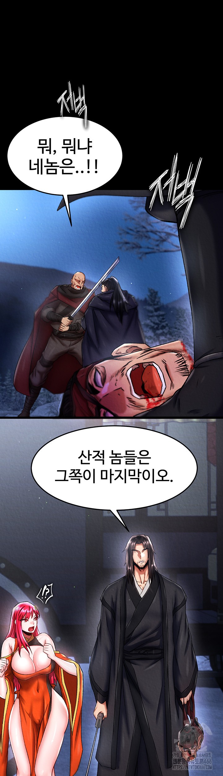 I Ended Up in the World of Murim Raw Chapter 60 Page 49