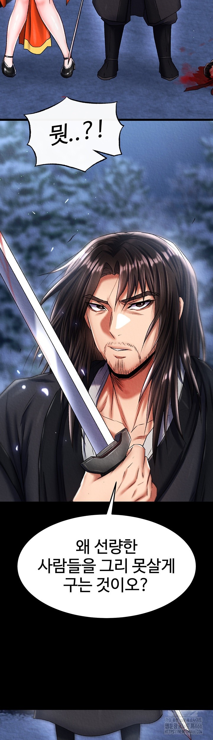 I Ended Up in the World of Murim Raw Chapter 60 Page 50