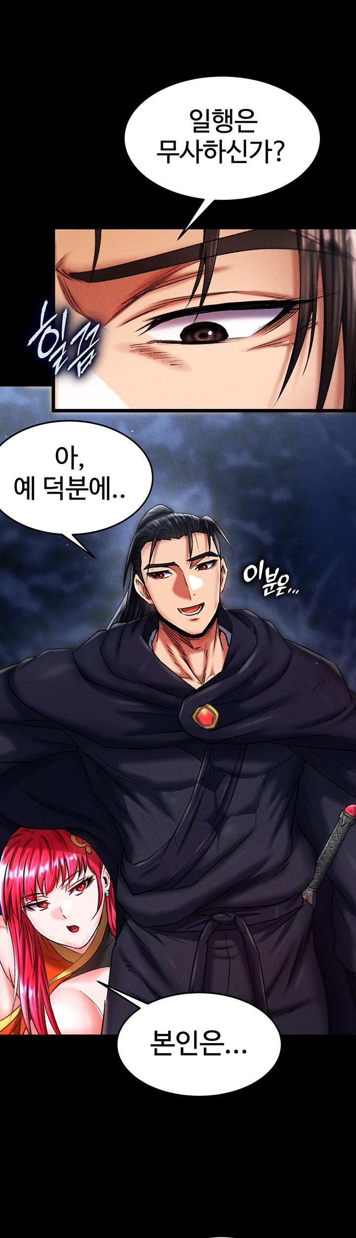 I Ended Up in the World of Murim Raw Chapter 60 Page 58