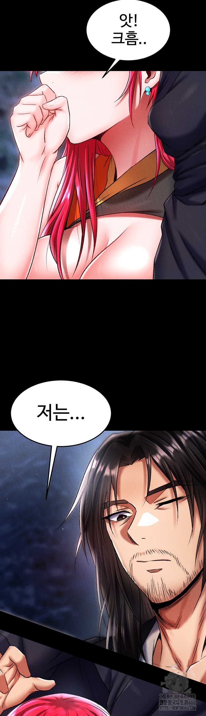 I Ended Up in the World of Murim Raw Chapter 60 Page 59