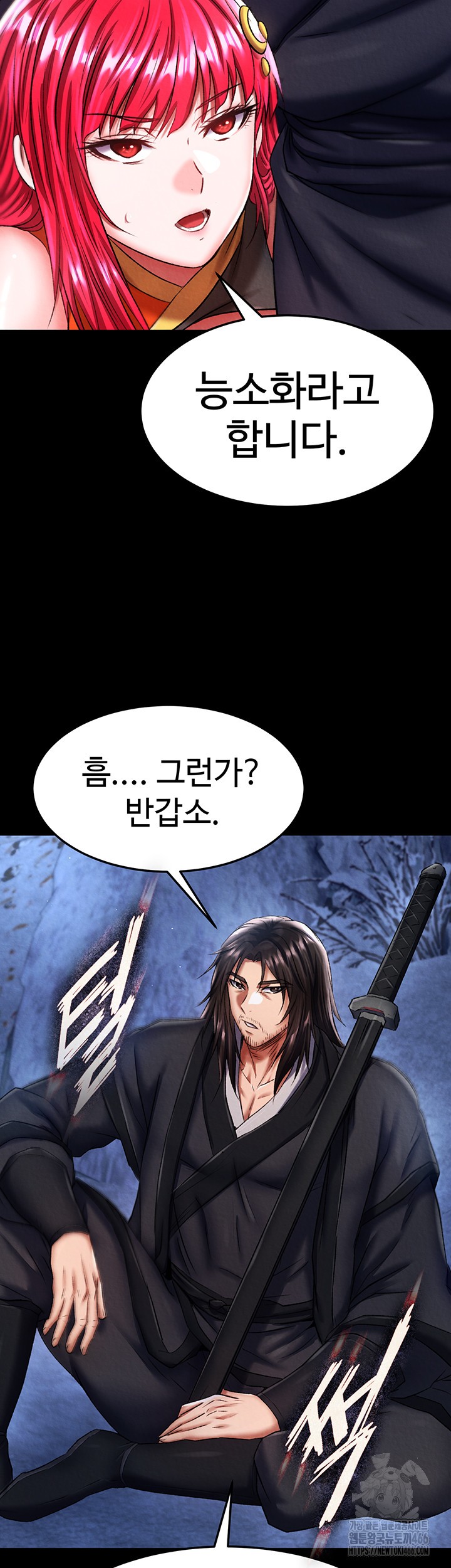 I Ended Up in the World of Murim Raw Chapter 60 Page 60