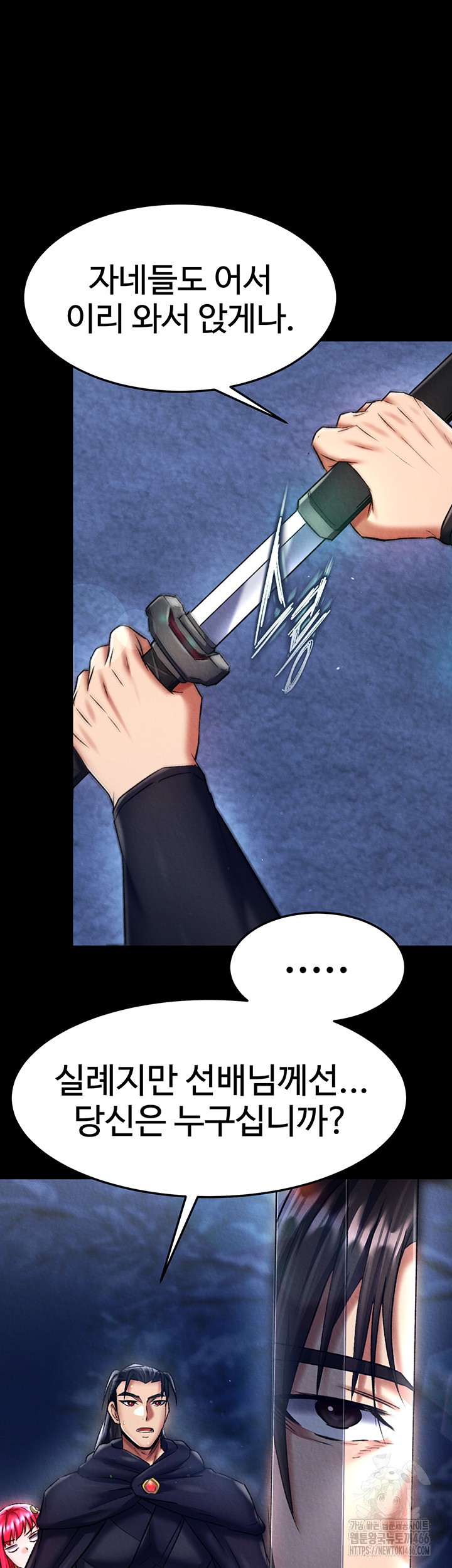 I Ended Up in the World of Murim Raw Chapter 60 Page 63