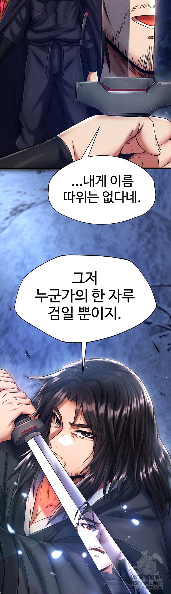 I Ended Up in the World of Murim Raw Chapter 60 Page 64