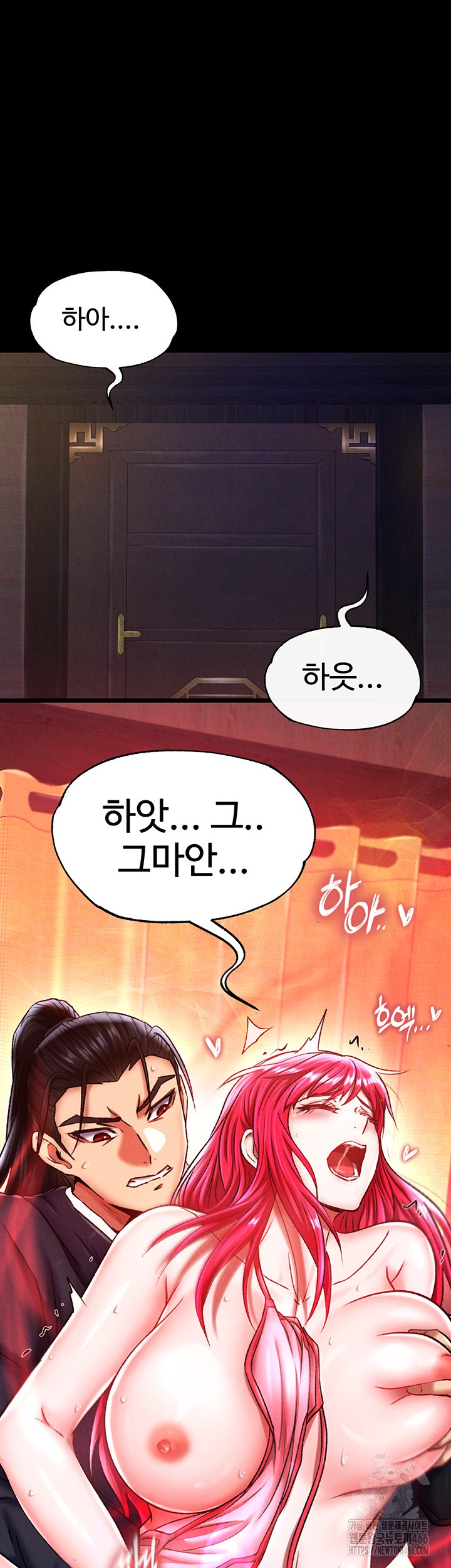 I Ended Up in the World of Murim Raw Chapter 60 Page 7