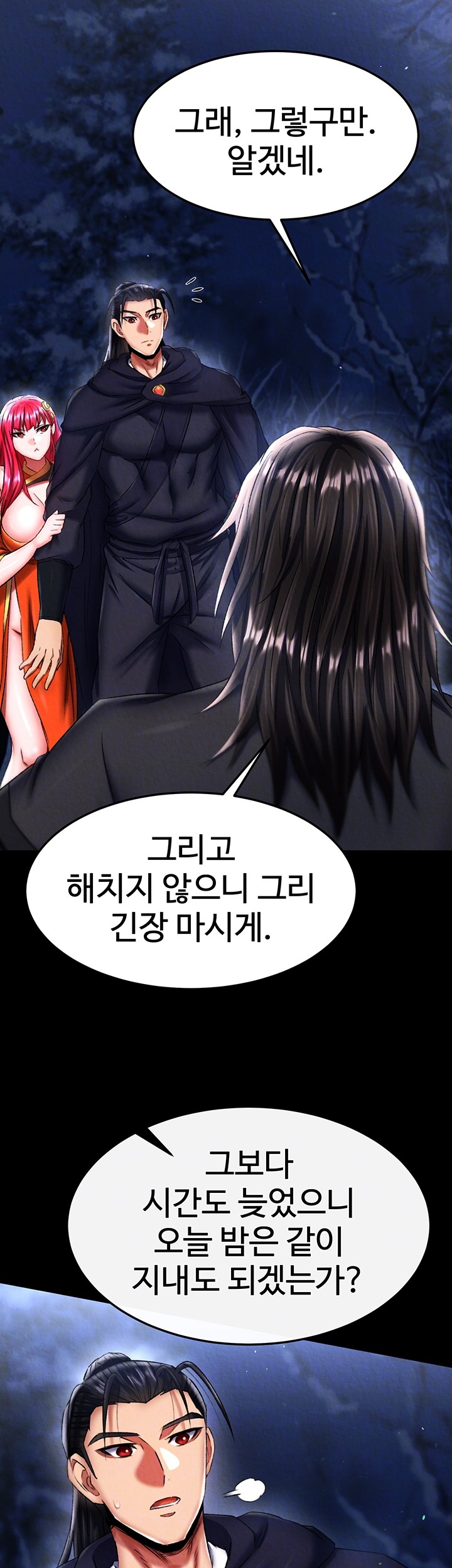 I Ended Up in the World of Murim Raw Chapter 61 Page 12