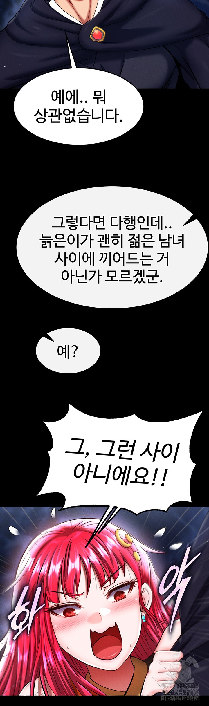 I Ended Up in the World of Murim Raw Chapter 61 Page 13