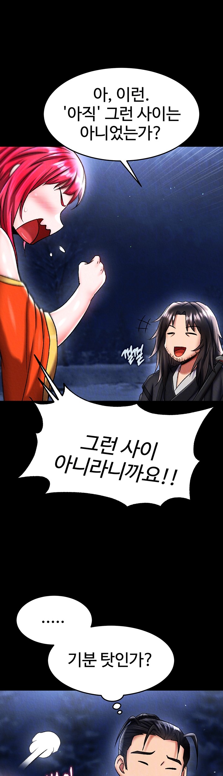 I Ended Up in the World of Murim Raw Chapter 61 Page 14