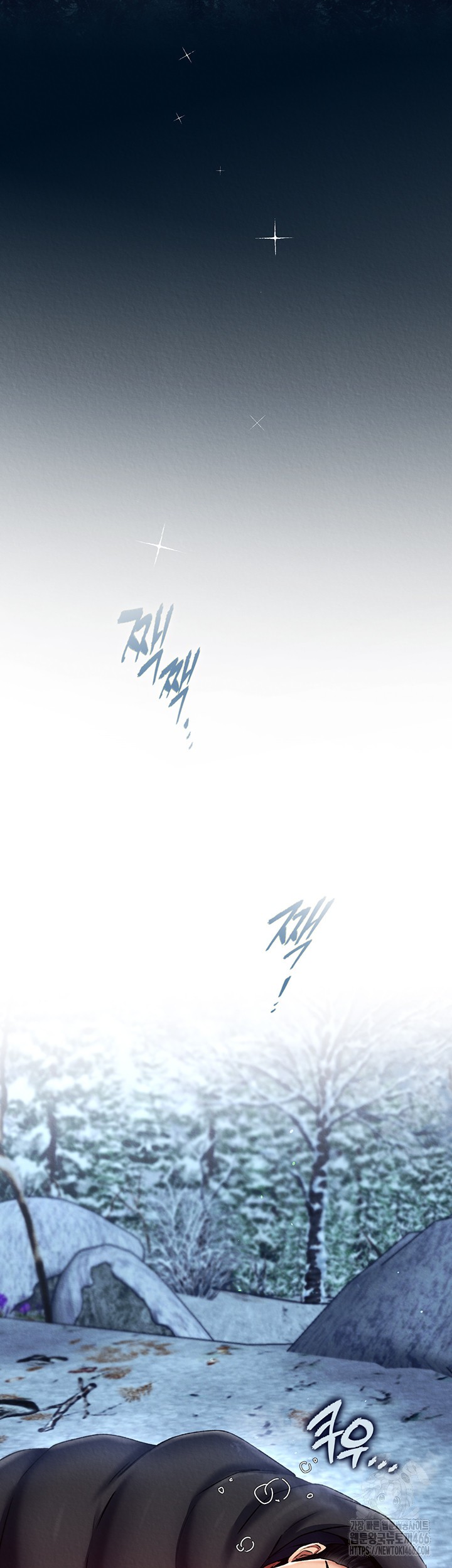 I Ended Up in the World of Murim Raw Chapter 61 Page 16