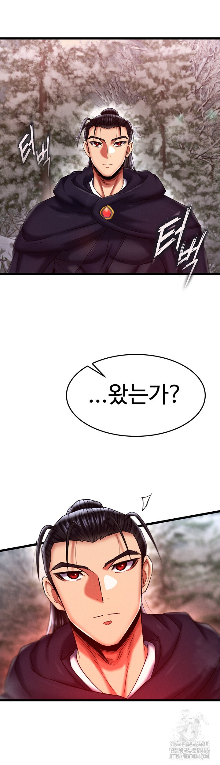 I Ended Up in the World of Murim Raw Chapter 61 Page 22