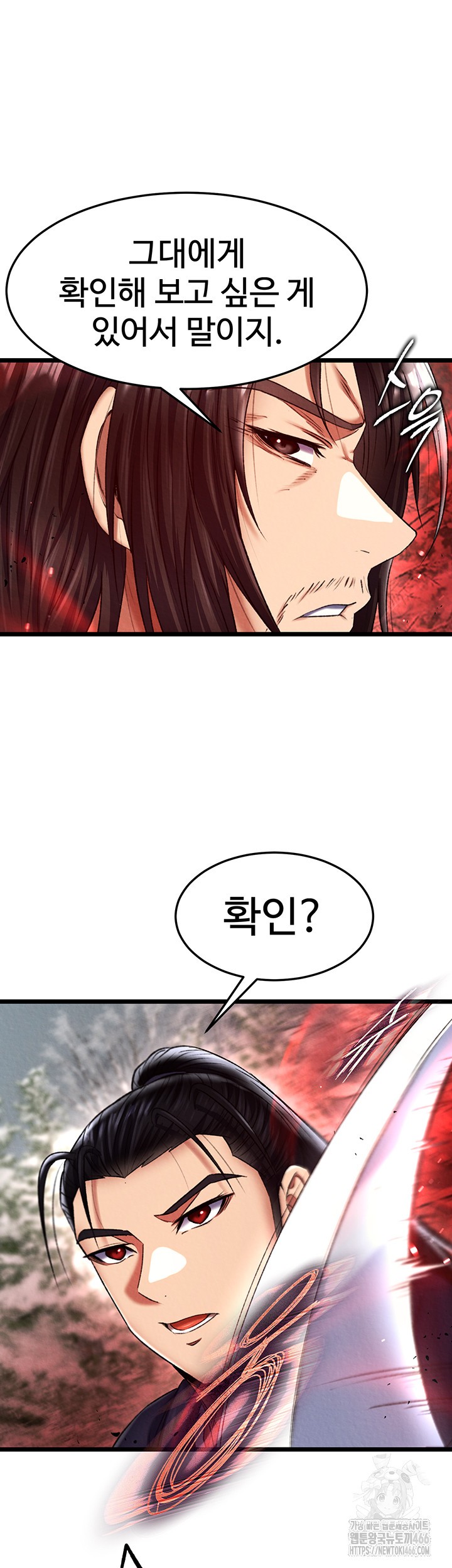 I Ended Up in the World of Murim Raw Chapter 61 Page 24
