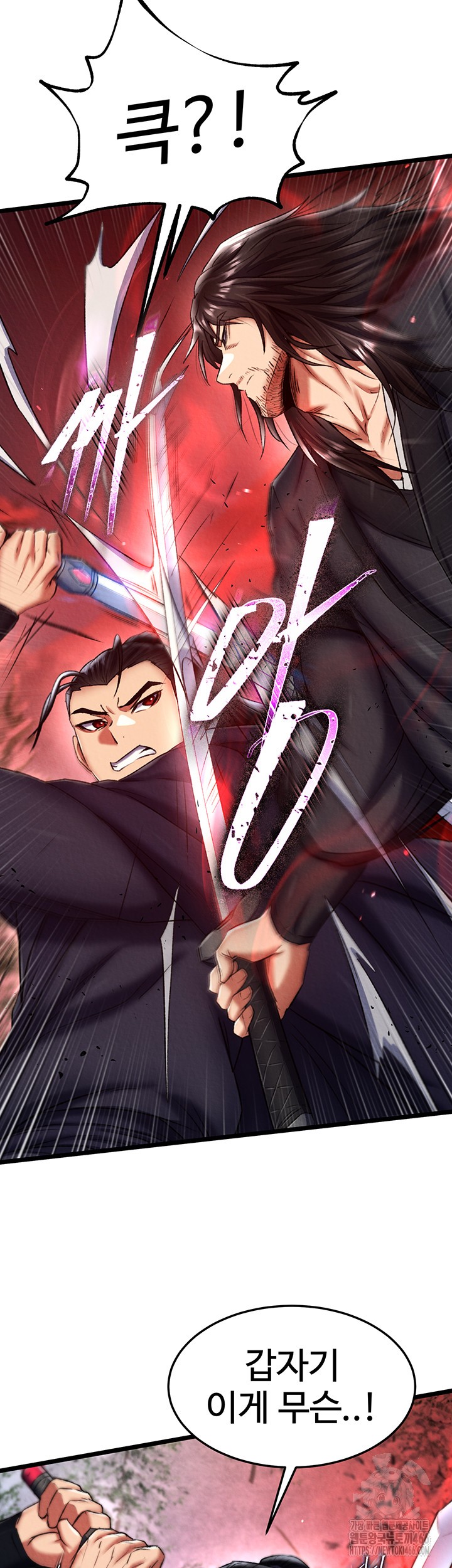 I Ended Up in the World of Murim Raw Chapter 61 Page 25