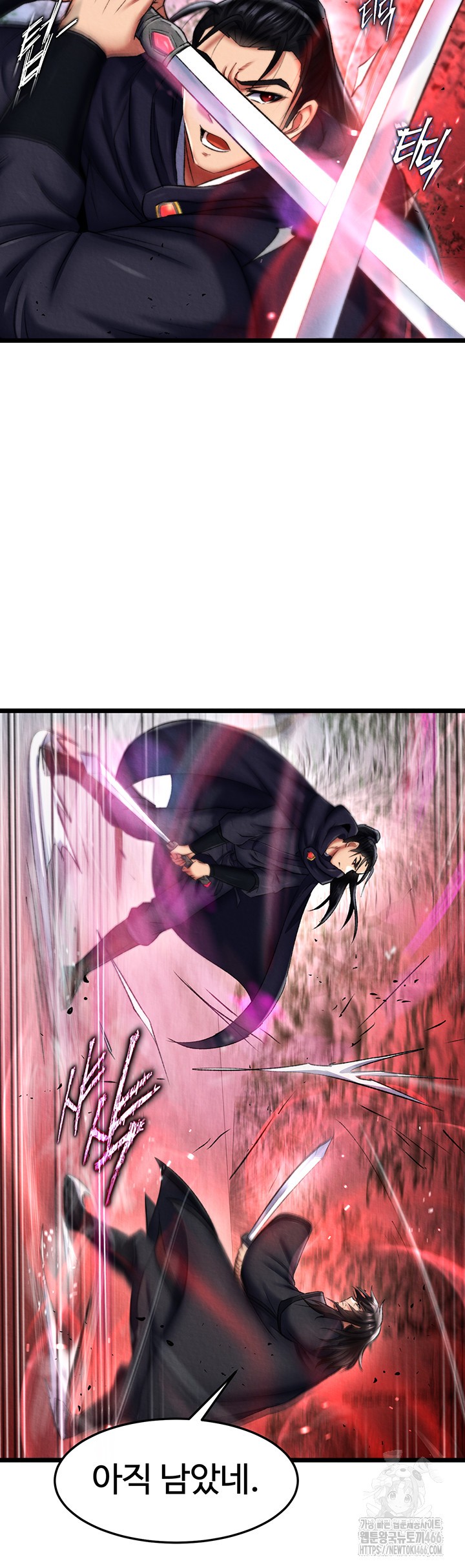 I Ended Up in the World of Murim Raw Chapter 61 Page 26