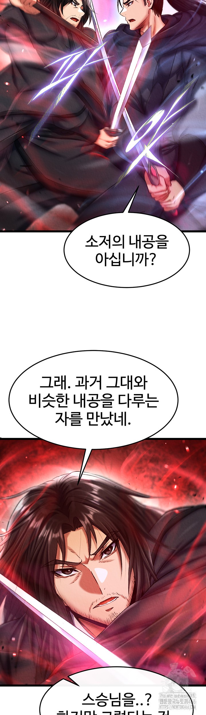 I Ended Up in the World of Murim Raw Chapter 61 Page 32