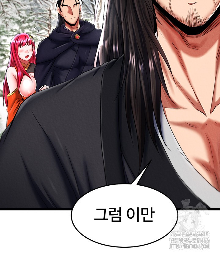 I Ended Up in the World of Murim Raw Chapter 61 Page 38