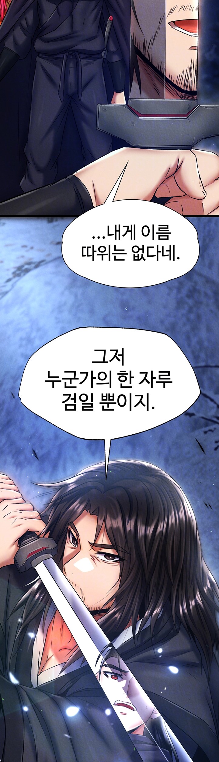 I Ended Up in the World of Murim Raw Chapter 61 Page 4