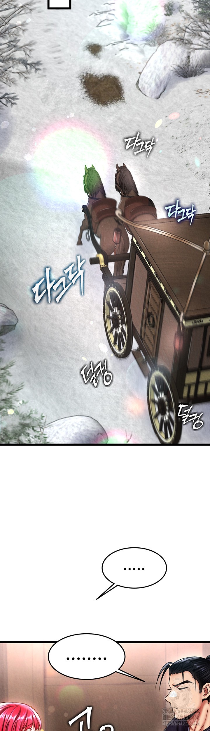 I Ended Up in the World of Murim Raw Chapter 61 Page 41