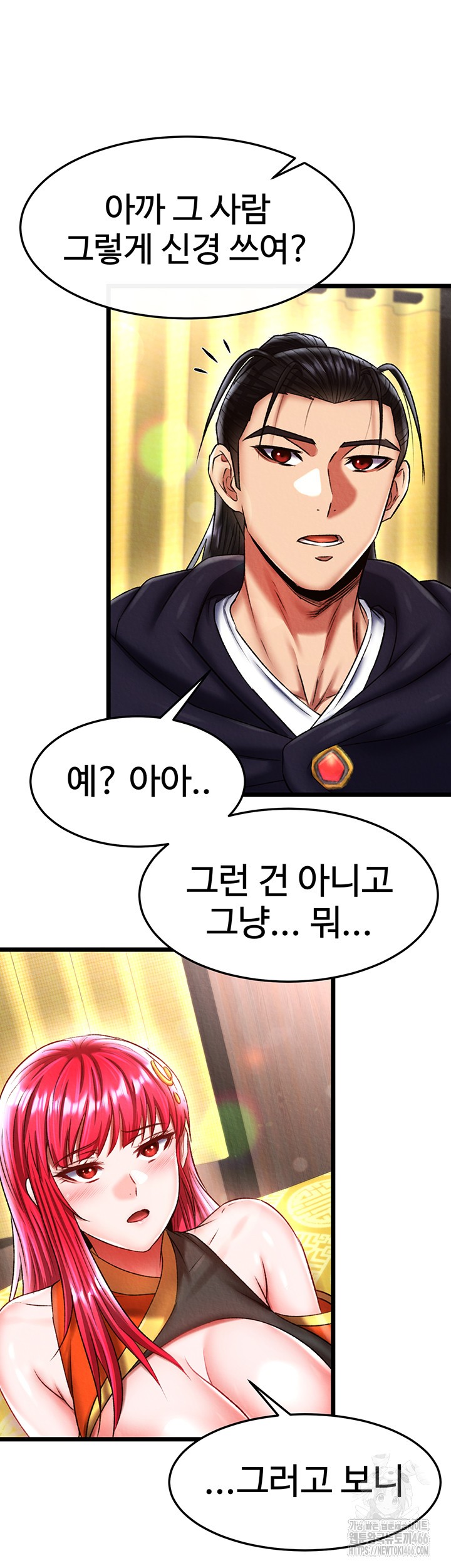 I Ended Up in the World of Murim Raw Chapter 61 Page 43