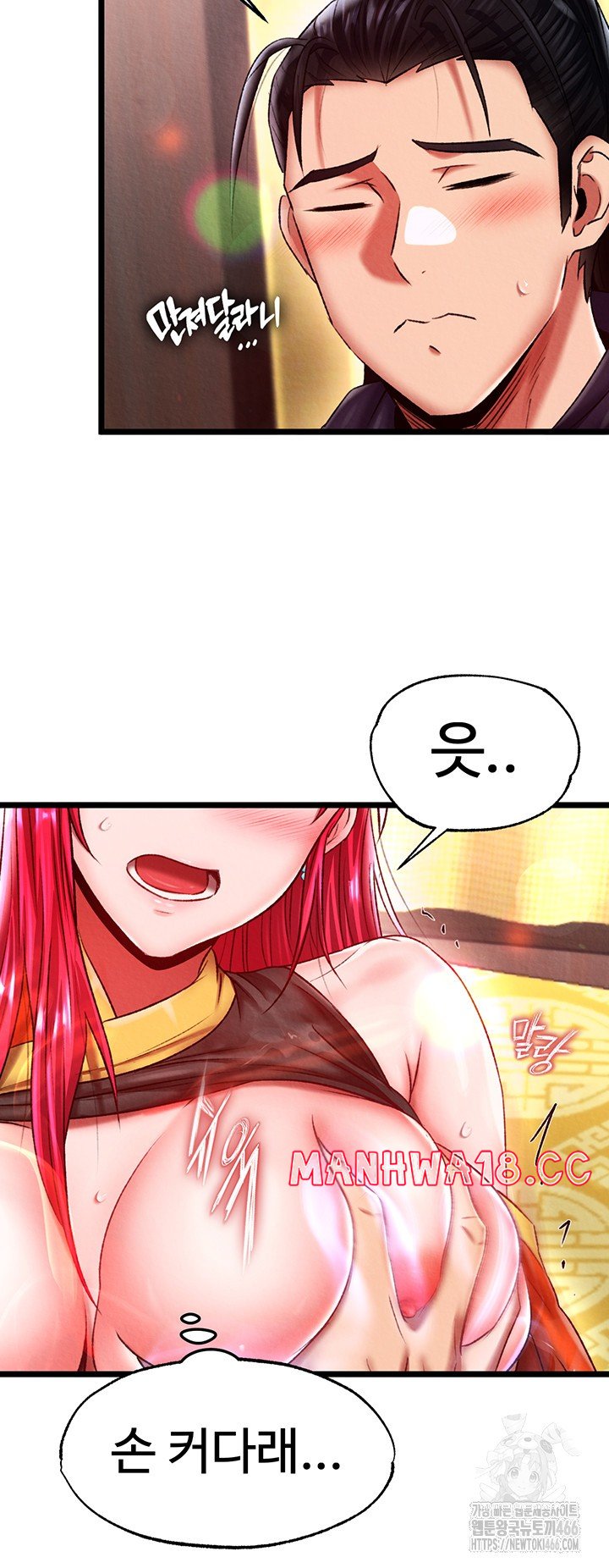 I Ended Up in the World of Murim Raw Chapter 61 Page 52