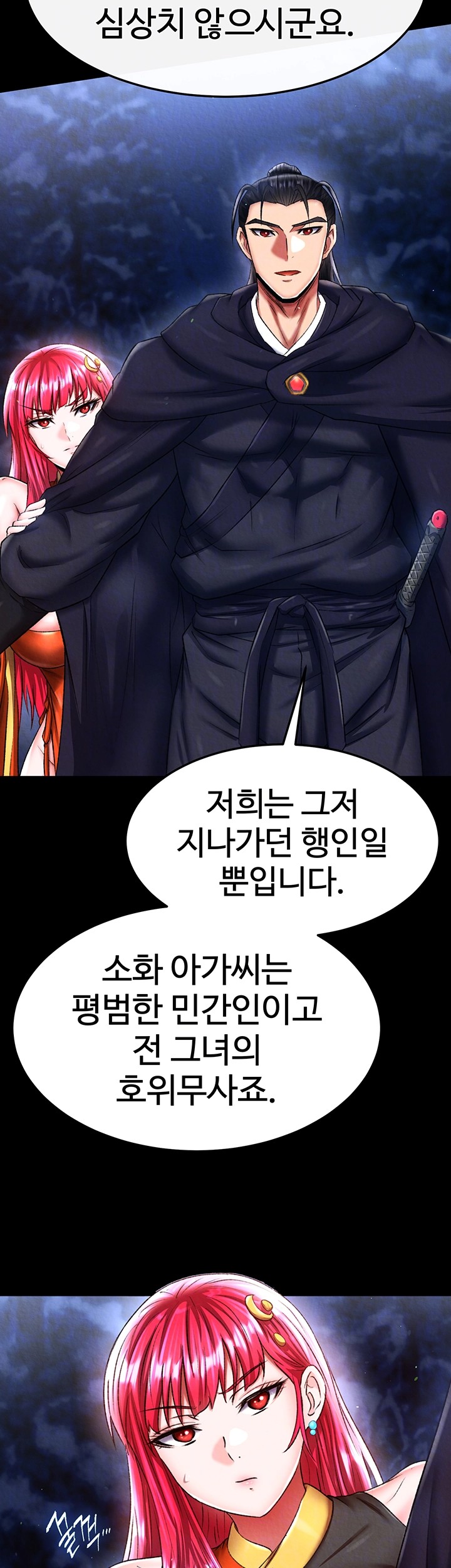 I Ended Up in the World of Murim Raw Chapter 61 Page 9