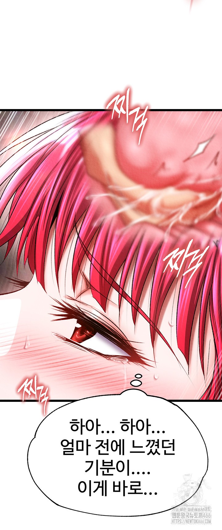 I Ended Up in the World of Murim Raw Chapter 62 Page 16