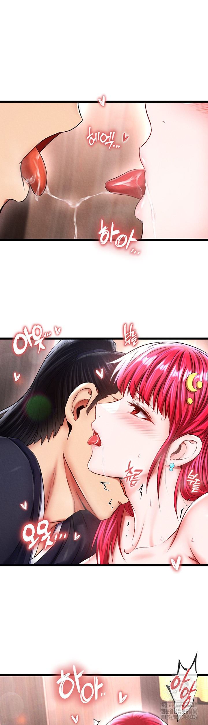 I Ended Up in the World of Murim Raw Chapter 62 Page 17
