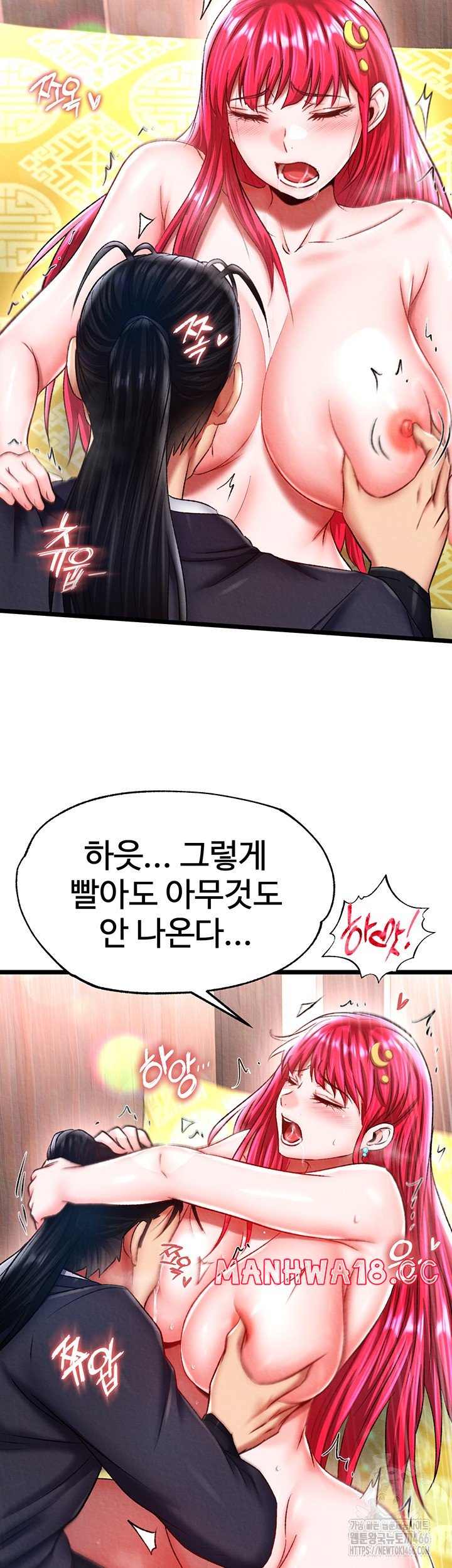 I Ended Up in the World of Murim Raw Chapter 62 Page 18