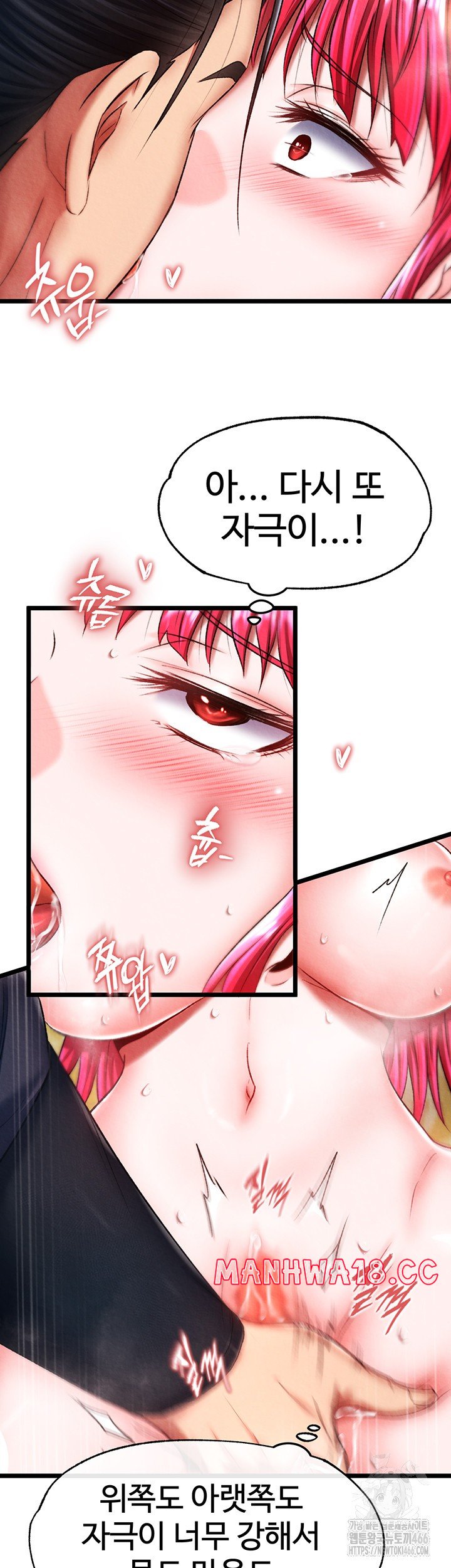 I Ended Up in the World of Murim Raw Chapter 62 Page 25