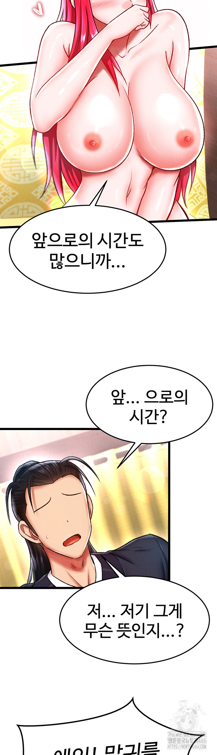 I Ended Up in the World of Murim Raw Chapter 62 Page 36