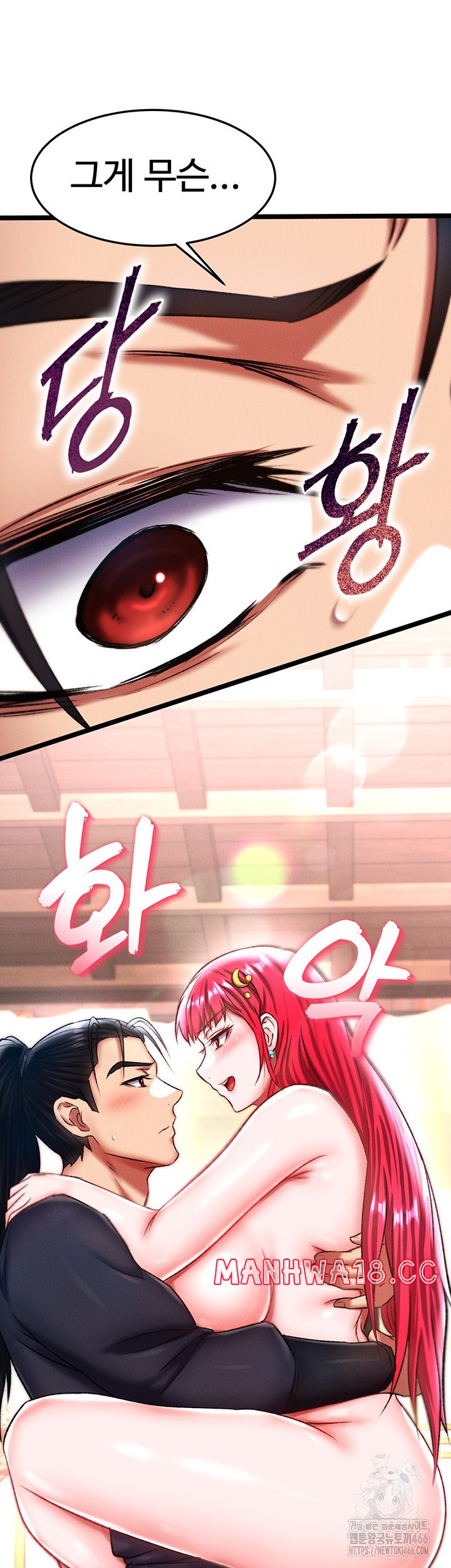 I Ended Up in the World of Murim Raw Chapter 62 Page 48